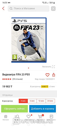 Ойындар playstation 4/5 FIFA23 22 20 hogwart legacy call off duty, т.б.  - изображение 3