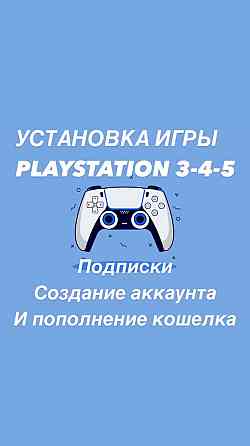 Игры и подписки Extra/duluxe/essential/ea play 