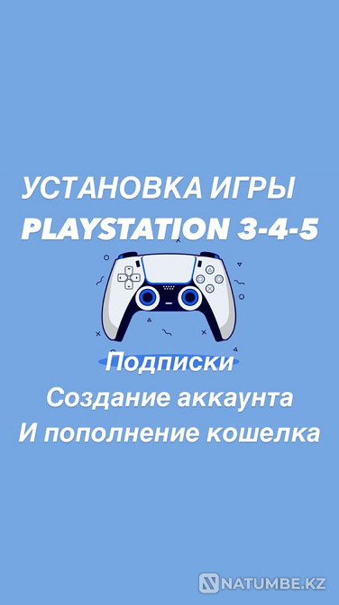 Игры и подписки Extra/duluxe/essential/ea play  - изображение 1