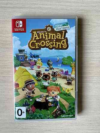 Animal Crossing New Horizons NS 