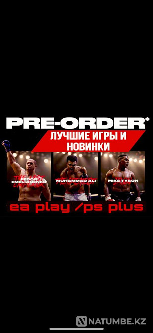 Продажа Цифровые игры и подписки Ps plus ps4 ps5 ufc gta mk fc  - изображение 1