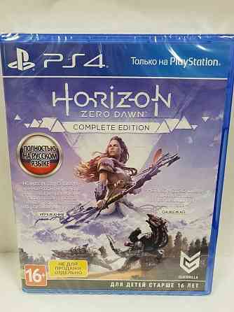 Horizon Zero Dawn 