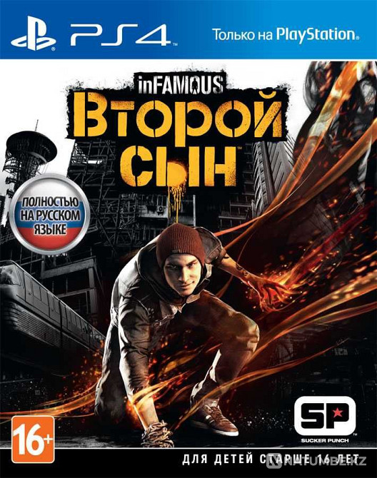 Infamous : Second Son/ Второй сын для Playstation 4  - изображение 1
