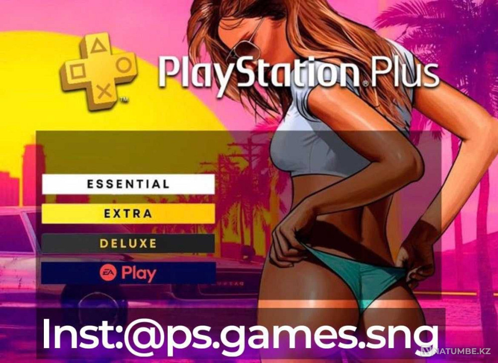 PS PLUS PS4 PS5(игры FC 24;game pass Xbox atomic heart; last of us;)  - изображение 2