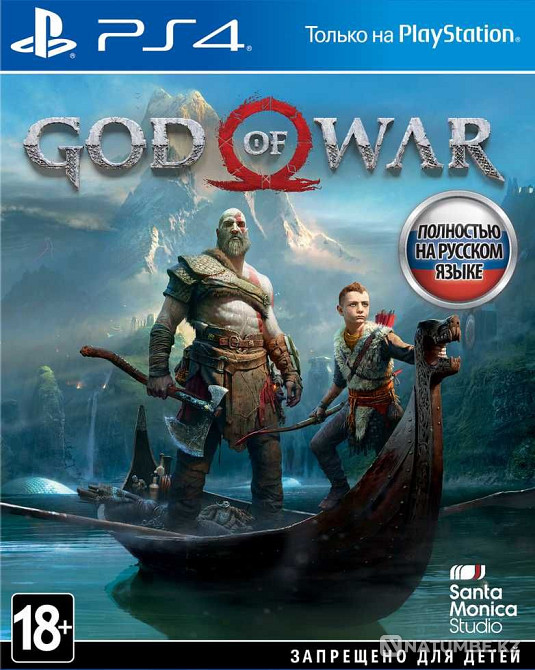 God of War IV для Playstation 4  - изображение 1