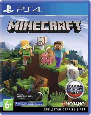 Minecraft для Playstation 4 