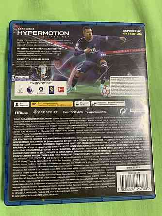 FIFA 22 Sony PlayStation 