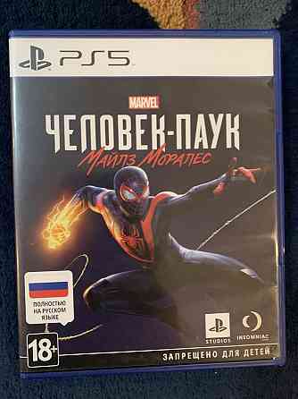 FIFA 22 Sony PlayStation 