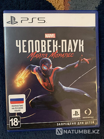 FIFA 22 Sony PlayStation  - photo 6