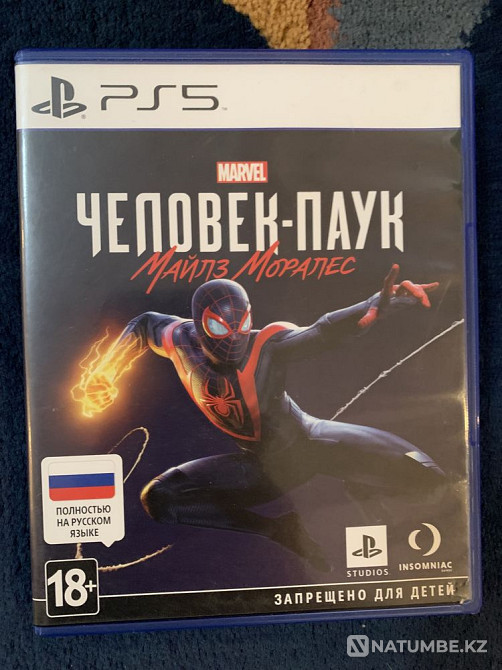 FIFA 22 Sony PlayStation  - изображение 6