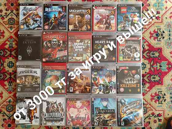Ps3 игры диски цены разные! 