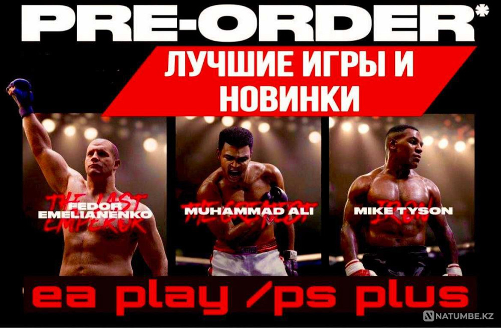 Подписки ps plus PS4 PS5 игры psn (гта фифа мортал;паук ufc)  - изображение 2