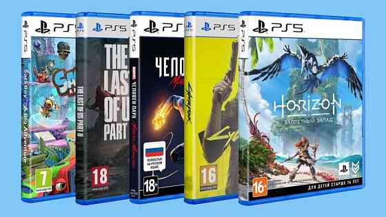 Игры на ps4/ps5 лицензионные с гарантием 