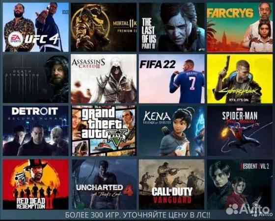Игры на ps4/ps5 лицензионные с гарантием 