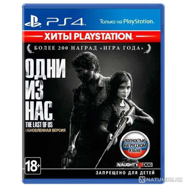 The last of us на PS4  - изображение 1