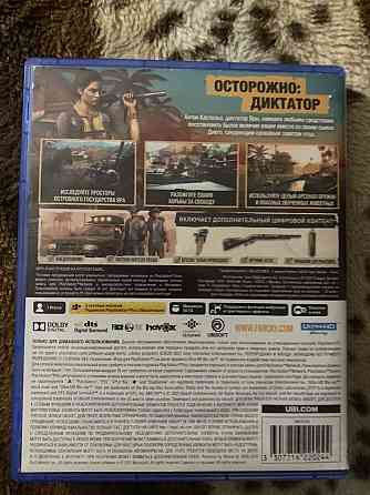 Far cry6 Yara Edition ps5 