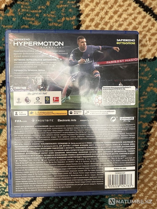 Selling FIFA 22 on ps5  - photo 2
