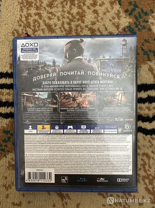 Продаю FarCry 5 на ps 4  - изображение 2