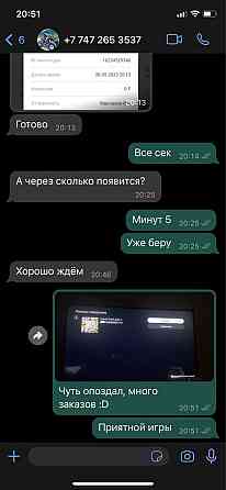 Пополнение кошелька PSN | Покупка игр PS4 PS5 | Турция Украина 