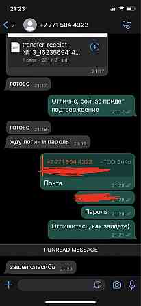 Пополнение кошелька PSN | Покупка игр PS4 PS5 | Турция Украина 