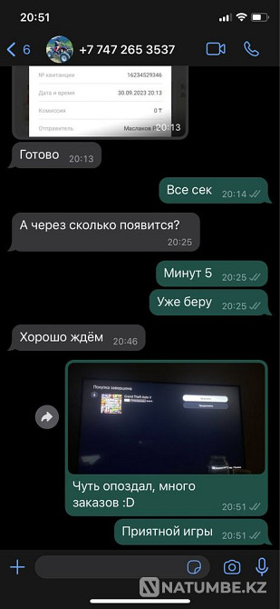 Пополнение кошелька PSN | Покупка игр PS4 PS5 | Турция Украина  - изображение 2