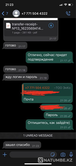 Пополнение кошелька PSN | Покупка игр PS4 PS5 | Турция Украина  - изображение 3