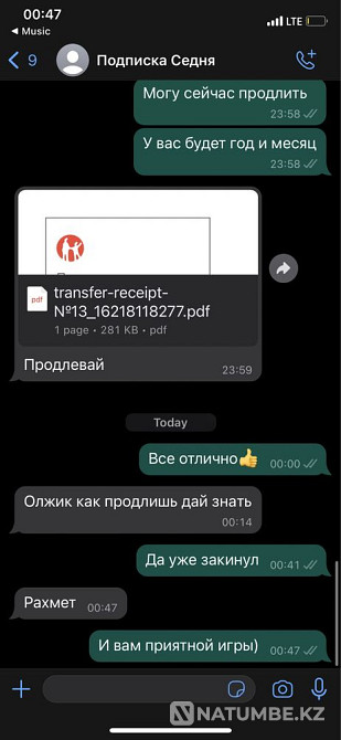 Пополнение кошелька PSN | Покупка игр PS4 PS5 | Турция Украина  - изображение 6