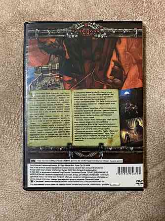 Игра на PS2 God of War 2 