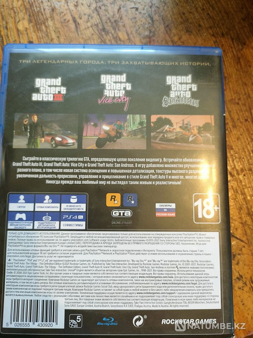 Игра на ps4 Gta defenitive edition  - изображение 4