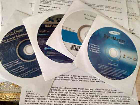 Продам чистые диски 