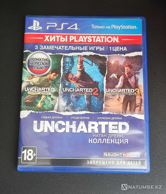 Продам Uncharted: Натан Дрейк. Коллекция PS4  - изображение 1