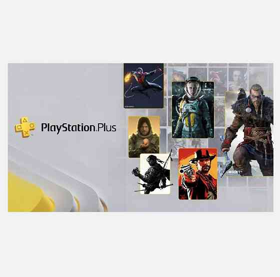 Подписка PS Plus Premium Deluxe Extra Essential 