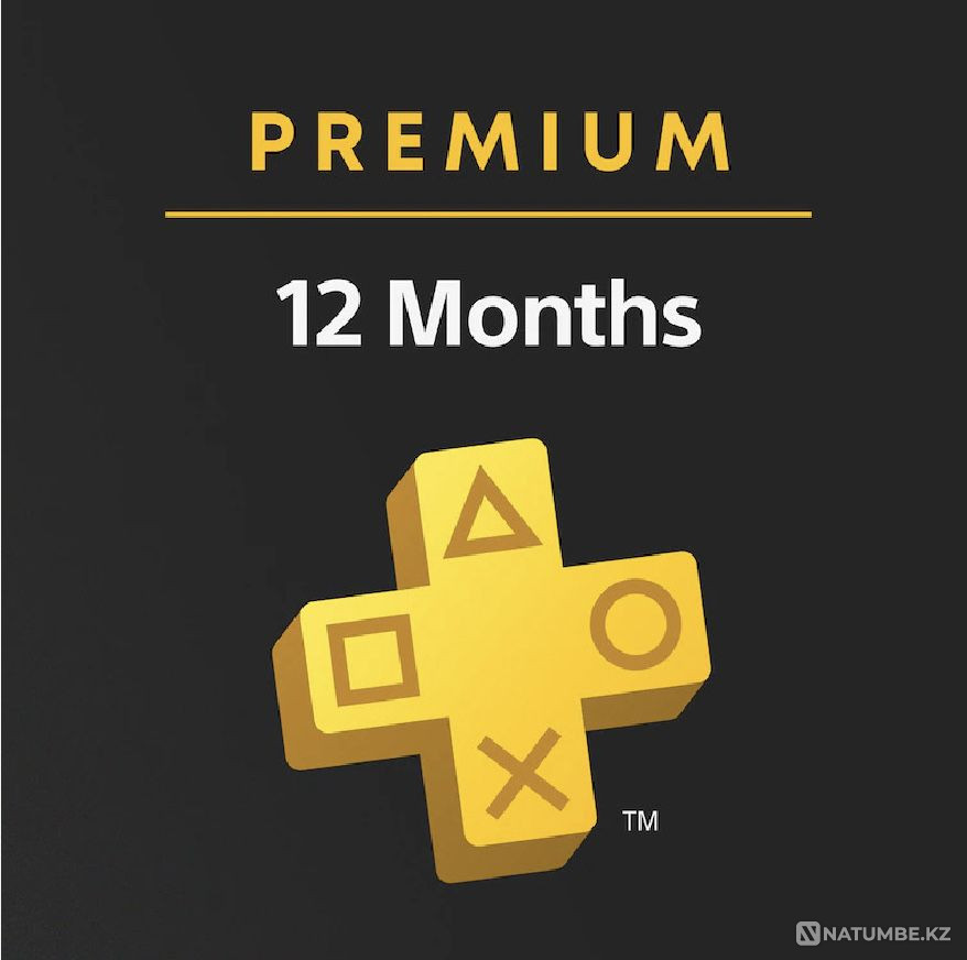 Подписка PS Plus Premium Deluxe Extra Essential  - изображение 5
