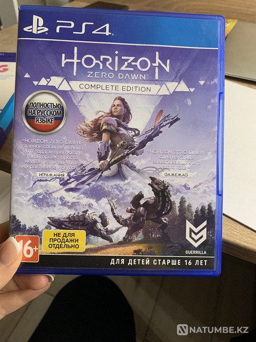 Игра на PS4  - изображение 1