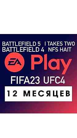 Ea play / ps plus /extra /deluxe /essential / ps4 ps5 