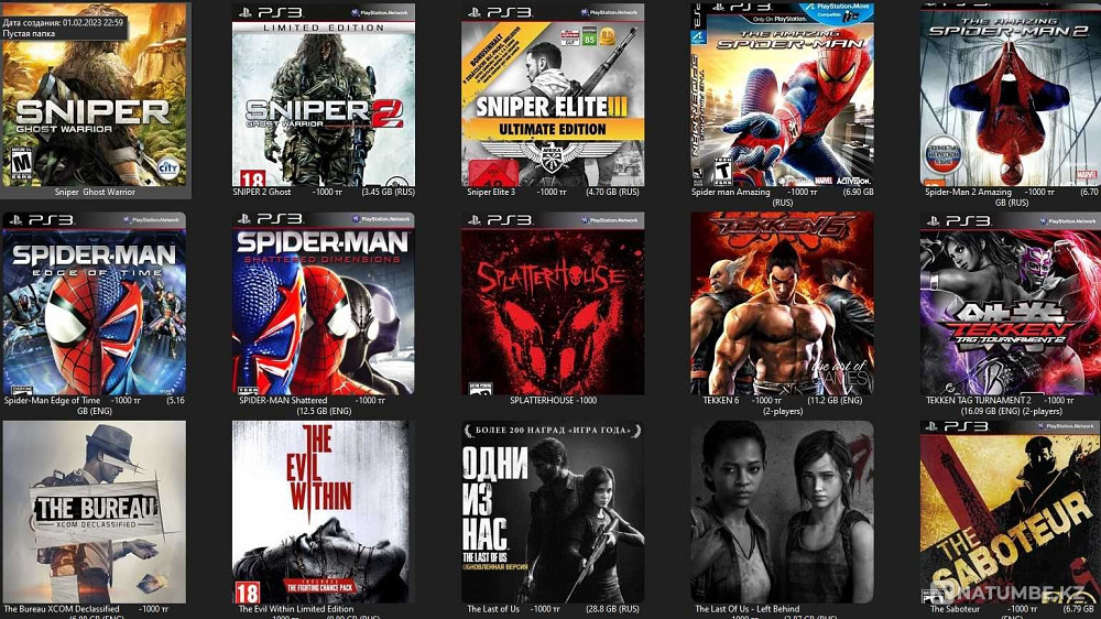 PS3 PS4 жүйесінде ойындарды орнату  - изображение 6