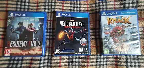 Срочно продам или на ps4 или ps5. 