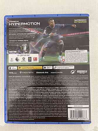 Fifa 2022 для PS5 
