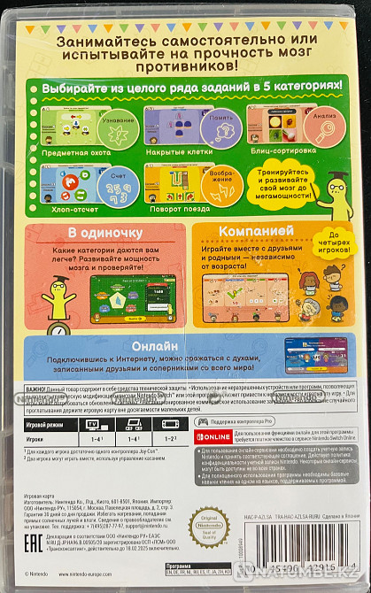 Игры для Nintendo Switch Mortal Kombat; Minecraft; Party Rabbits; NfS  - изображение 8