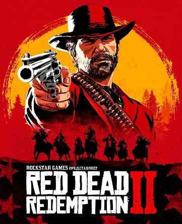 Продажа игр Playstation 4/5. Игры пс4 пс5. 