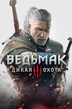 Аккаунты с играми PS4/PS5 