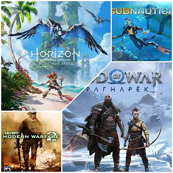 Аккаунты с играми PS4/PS5 