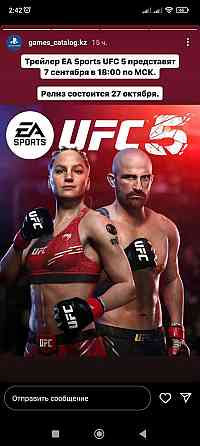 Fifa FC24 MK1 UFC5 COD Spiderman и другие игры PS и PC + Подписки 