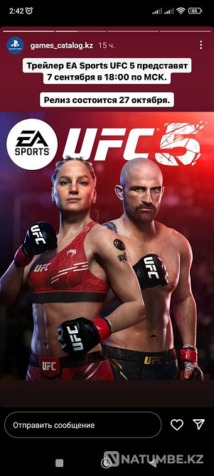 Fifa FC24 MK1 UFC5 COD Spiderman и другие игры PS и PC + Подписки  - изображение 2