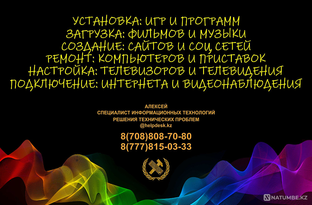 PC PS Покупка Игр Подписок Пополнение PSN Кошелёк Турция Украина ПК ПС  - изображение 5