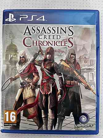 Игры на Play Station 4. (4 диска) 