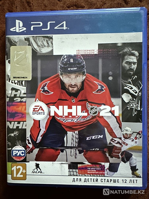 NHL 21 на PS 4  - изображение 1