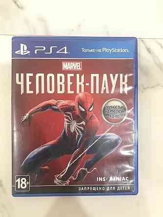 Человек-паук 2018 год (Marvel’s Spider-Man) 