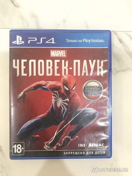 Spider-Man 2018 (Marvel's Spider-Man)  - photo 1