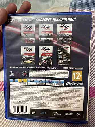 Продам игру need for speed 